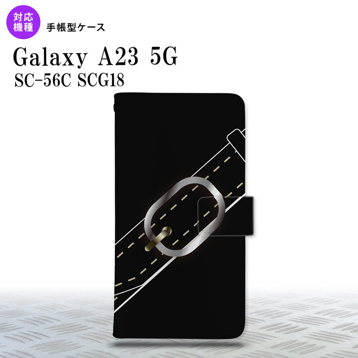Galaxy A23 GalaxyA23 手帳型スマホケース カバー ベルト 黒 2022年 10月発売 nk-004s-a23-dr326