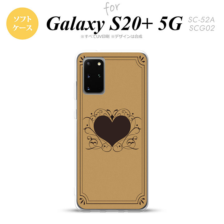 SC-52A SCG02 Galaxy S20+ 5G スマホケース ソフトケース ハート 飾り ベージュ メンズ レディース nk-s20p-tp613