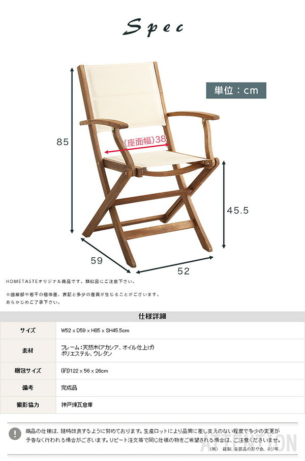 の折りたたみガーデン 肘付き 2脚セット アカシア材を使用 ユエル ガーデン エクステリア カフェ風 テラス バルコニー シンプル レジャー アウトドア インテリア DIY ガーデンファニチャー 折りたたみガーデンチェア Yuel-ユエル- 屋外 新生活