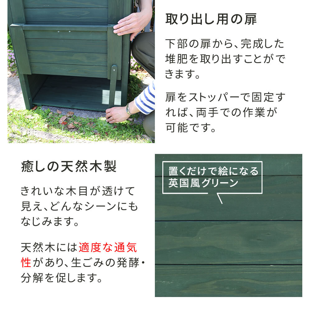 コンポスト 家庭用 45L 生ごみ処理機 生ごみ処理 堆肥 コンポスター 家庭菜園 ガーデニング 肥料作り 密閉 蓋付き ベランダ 屋外 生ゴミ処理 有機肥料 エコ SDGs リサイクル 臭い対策 虫対策 大容量 おしゃれ 園芸 畑 野菜作り