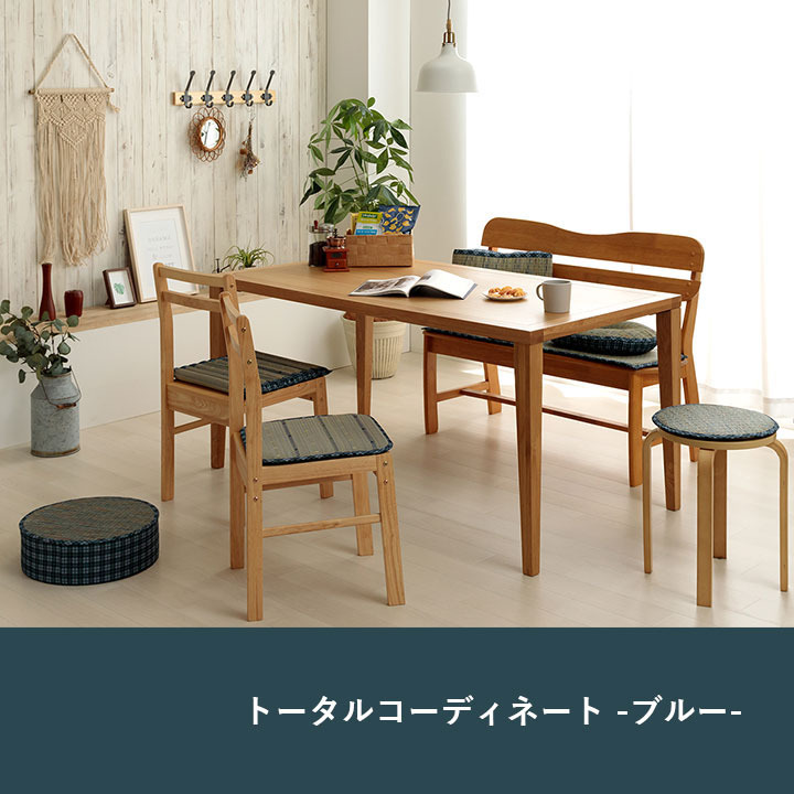 クッション シートクッション い草 チェック柄 調湿 空気清浄 お手入れ簡単 シート 約40×40cm