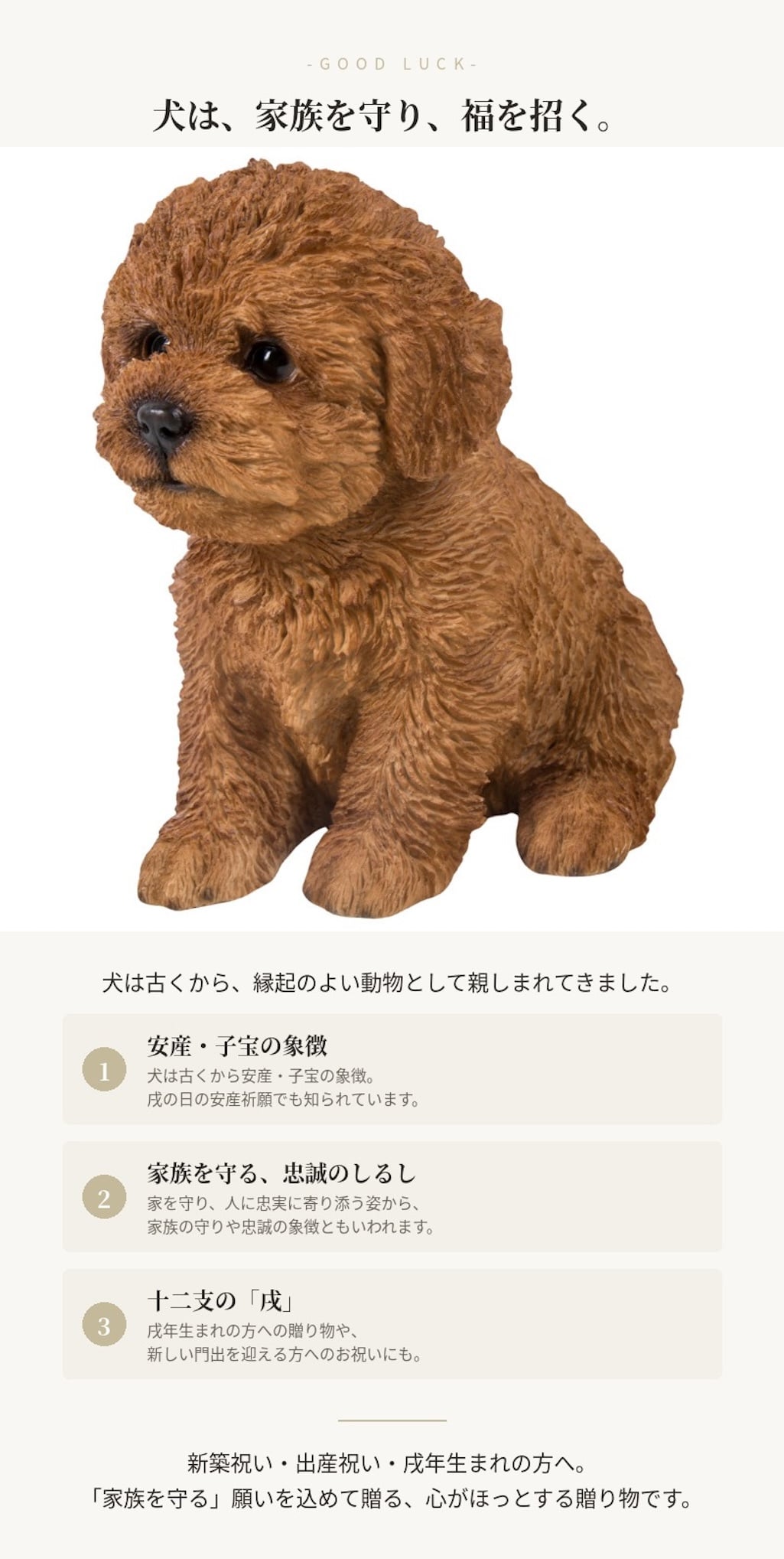 置物 woobia ウービア 犬 ビション お座りビションフリーゼ ブラウン 幅15cm 茶 テディベアカット リアル 本物そっくり イギリス生まれ 職人手彩色 縁起物 戌年 玄関 インテリア 新築祝い 引っ越し祝い 開店祝い 出産祝い 誕生日 お祝い ギフト プレゼント 犬好き