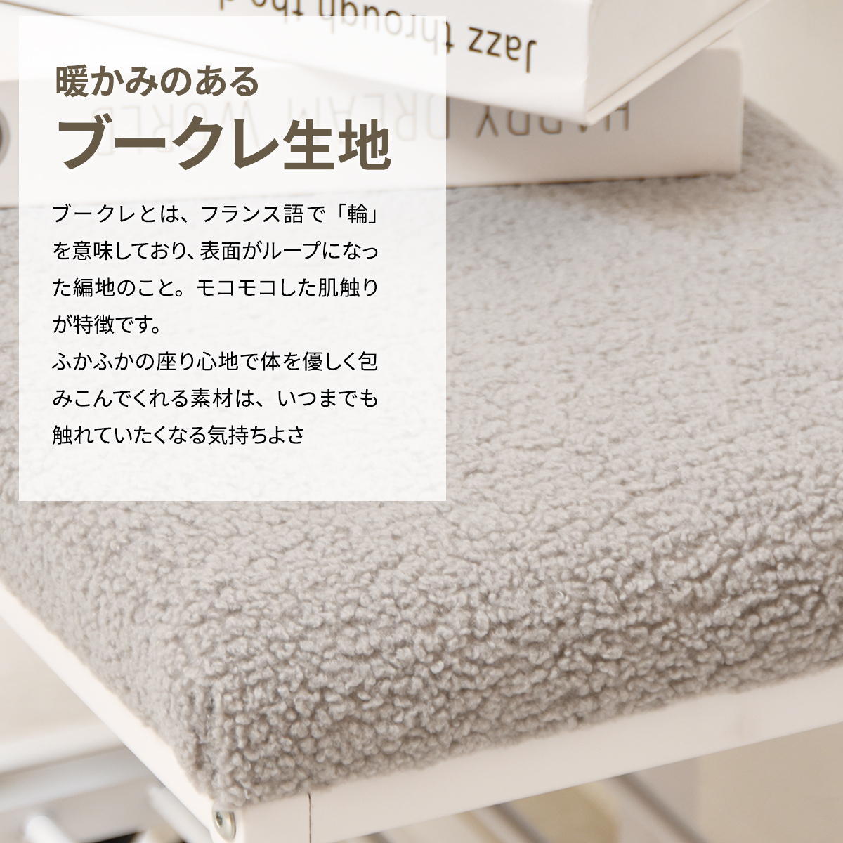 ブークレ ベンチシューズラックW60 ONES0252 ベンチラック 収納ベンチ 玄関収納 韓国スタイル ポップ 角型 スチール かわいい 新生活