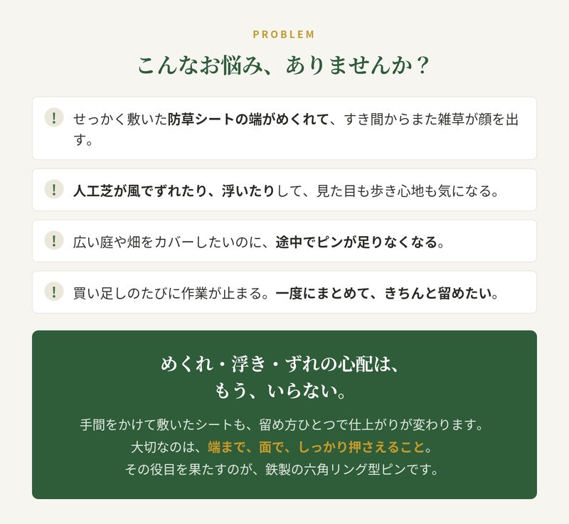 防草シート用 六角固定ピン 17cm 2000本セット 業務用 大量 大規模 アンカーピン マルチ押さえ 庭 畑 法面 人工芝 除草シート 押さえピン おさえ 雑草対策 不織布シート 約250平米 鉄製 施工 防草ピン プロ仕様 固定ピン