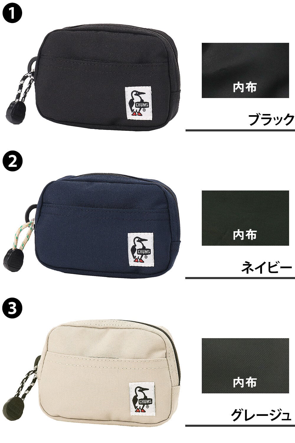 チャムス ポーチ ミニ 薄型 小物入れ CHUMS リサイクルデュアルソフトケース CH60-3987 メンズ レディース キッズ 誕生日プレゼント ギフト ラッピング無料 【正規代理店】