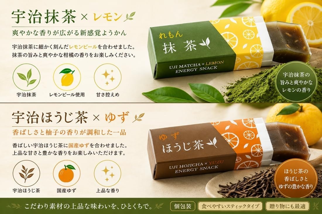 【早割10％OFF 10/10まで】ハロウィン お菓子詰め合わせ チョコレート ダックワーズ プリン くずもち 羊羹 (計23個) 和菓子 洋菓子 ダックワーズ 抹茶チョコレート 焼き菓子 ようかん 贈り物 おしゃれ 人気 スイーツ プレゼント お菓子 誕生日 京都 手土産 お返し 洋菓子ギフト 食べ物 抹茶スイーツ 送料無料 ハロウィン2026 (送料込み)