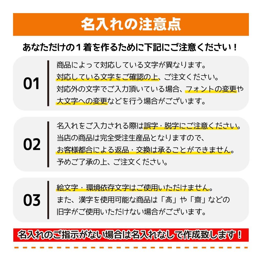 傘寿祝い 名入れ無料トレーナー 馬 エンブレム 男性 女性 共通 【馬】プレゼント スウェット 傘寿 お祝い 80歳の誕生日 