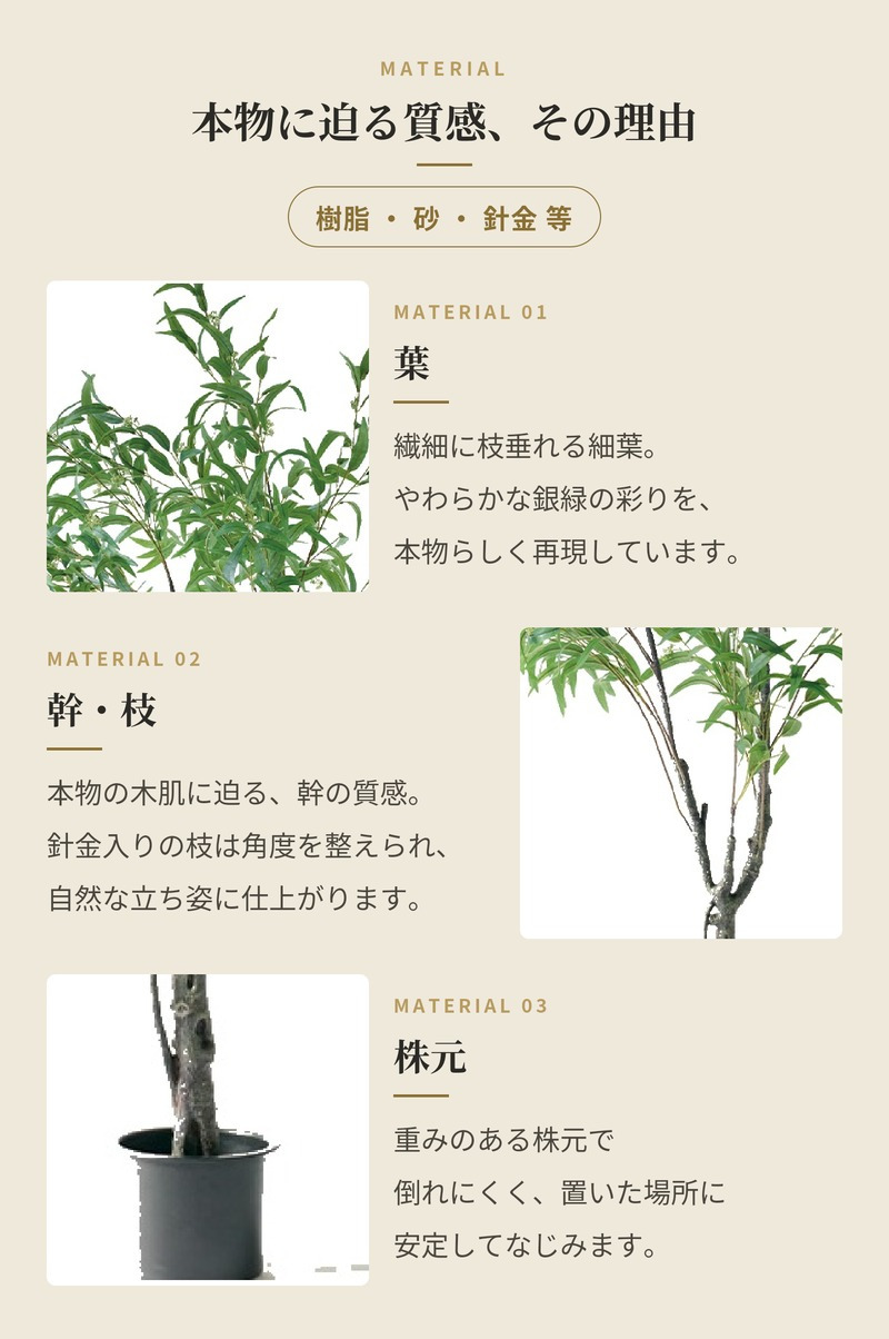 観葉植物 造花 ユーカリ・ニコリー BROWN 全高約180cm 大型 フェイクグリーン 高級 本物そっくり リアル おしゃれ ナチュラル インテリア 人工観葉植物 アーティフィシャルグリーン オフィス 店舗 ホテル カフェ 開店祝い 室内 リビング 玄関 風水 ユーカリの木