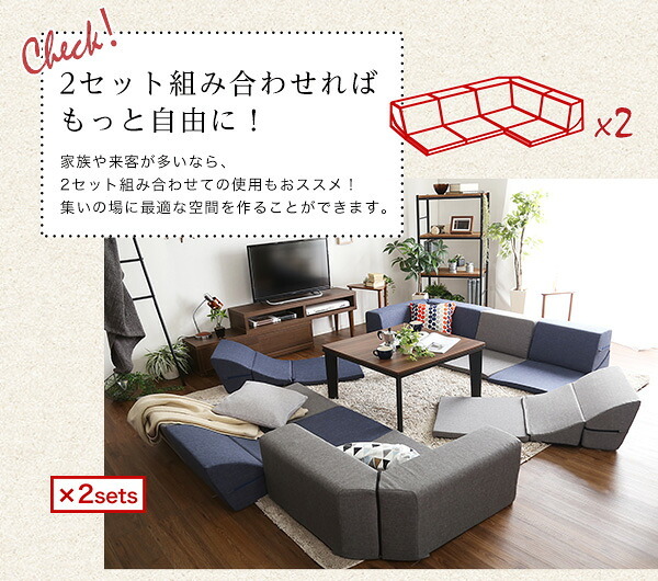 ソファ 組み合わせ自由 日本製 コーナーローソファ フロアタイプ 同色2セット フロアソファ リクライニング レイアウト自由 sofa ソファー レザー調 完成品 SHSH-07-RCLS-2SET インテリア 寝具 Linum-リナム-2SET 家具 新生活