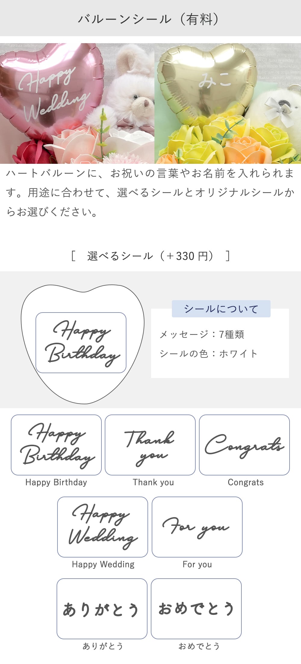 tinoソープフラワーバルーンブーケ｜バルーンブーケ ソープフラワー ブーケ ぬいぐるみ付き バルーンギフト 名入れ 誕生日プレゼント 出産祝い 発表会 プレゼント 発表会 入園祝い 卒園祝い 入学祝い 卒業祝い 成人式 プレゼント お祝い ギフト