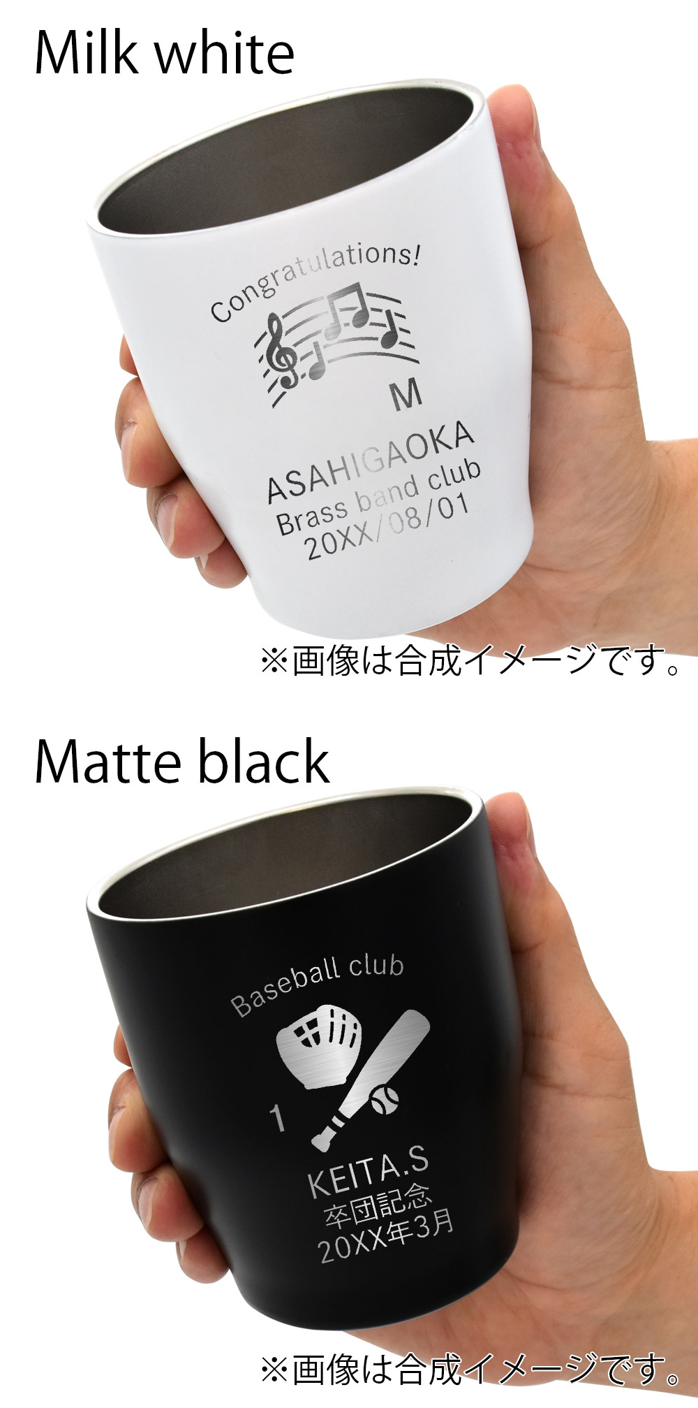 卒業記念 名入れ タンブラー スポーツ プレゼント ギフト  5色 真空ステンレス カラータンブラー 350ml |保冷 保温 名前入り オリジナル マーク セット おしゃれ 先生 コーチ 卒団 部活 団体 記念品 お祝い 卒業 引退 部活 クラブ 小学校 中学校 高校 無料ギフトラッピング メッセージカード