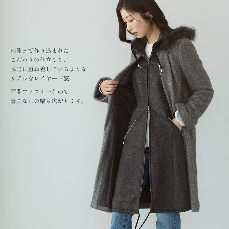 コート レディース フード付き ファー付き 重ね着風 レイヤード風 カシミヤ100% アウター おしゃれ ミンク ウール 起毛 ファスナー フーテッドコート フード付きコート 冬アウター 冬コート M 秋冬 母 女性 ギフト プレゼント 7F (02000023r)
