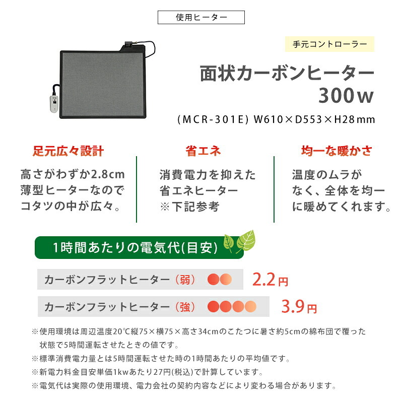 テーブル コタツ こたつ 115cm 長方形 センター リビング スチール スタイリッシュ シャープ 木目 新生活