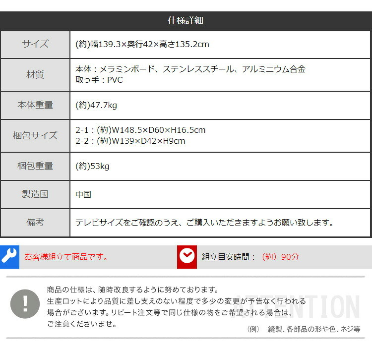 テレビ台 テレビボード キャスター付き TVスタンドシェルフ 【Trev-トレヴ-】 新生活