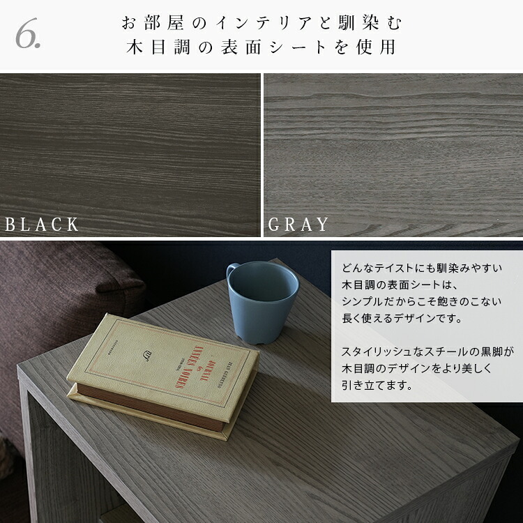 ラック 単品 国産 引出し収納 シェルフ noir ノワール Sサイズ 幅41cm 新生活
