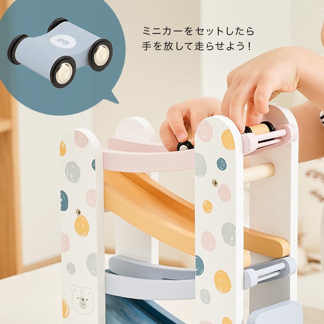 PolarB カースライダー ポルカドット[おもちゃ 1歳 知育玩具 誕生日プレゼント 木のおもちゃ 車 2歳 ミニカー 木製おもちゃ 男の子 プレゼント 女の子 1歳半 乗り物 ベビーおもちゃ スロープ クリスマスプレゼント]