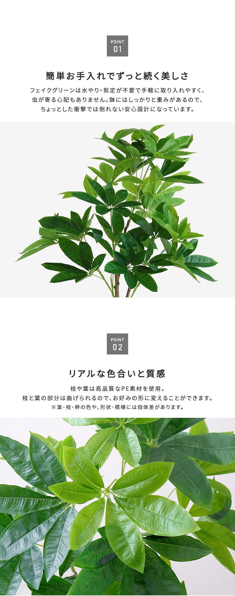 お手入れ簡単 フェイクグリーン パキラ Mサイズ(150cm)