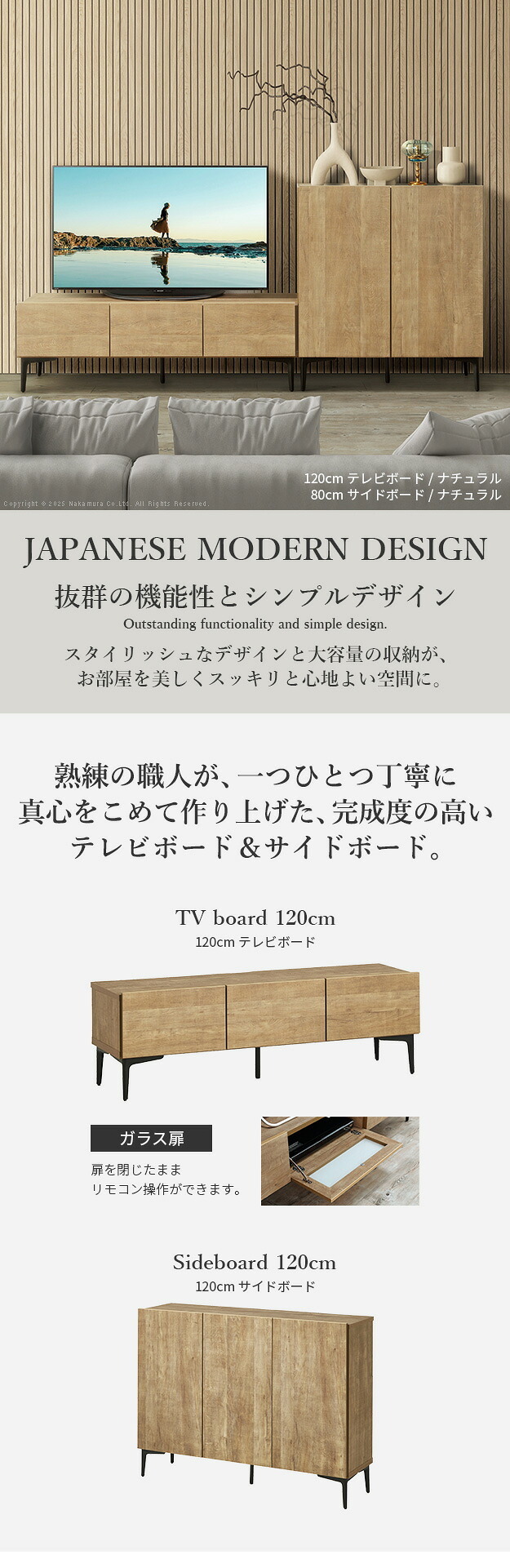 ローボード テレビ台FV 幅120cm ガラス扉＋キャビネットFV セット テレビボード TVボード サイドボード 国産 日本製 セミ完成品 収納 大容量 ナチュラル ウォールナット ブラウン ホワイト 木製 新生活