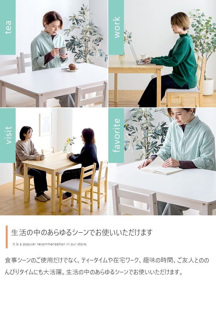 ダイニング ダイニングセット 5点セット ダイニングテーブルセット 4人掛け 4人用 ダイニングキッチン おしゃれ オシャレ ダイニングテーブル ダイニングチェア 食卓 リビング 天然木 在宅 リモートワーク 新生活