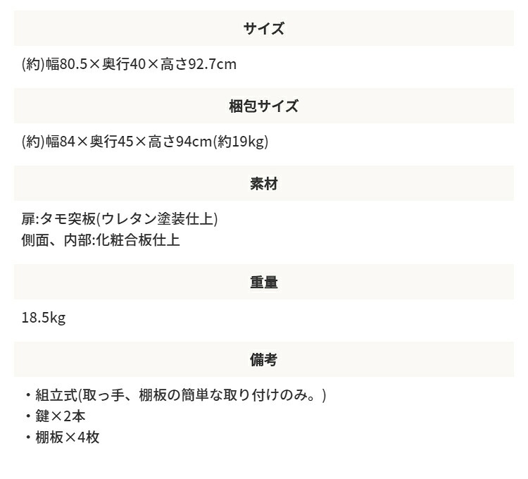 国産 サイドボード W805 D400 H927 大川家具 日本製 収納庫 書庫 書棚 書斎 社長室 役員室 高級 収納 観音開き 両開き 開き戸 エグゼクティブ カギ 鍵付き 奥行 40cm インテリア オフィス家具 家具 モダン 新生活