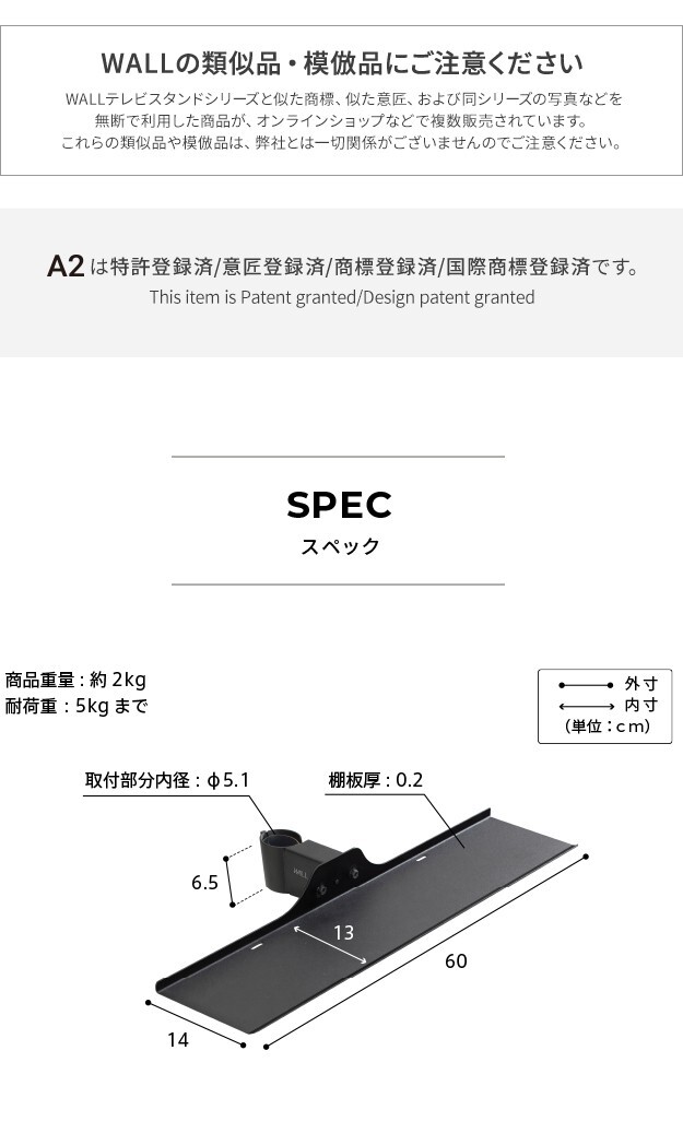 WALL SEVENSTAND セブンスタンド A2ハイ・ラージタイプ対応 サウンドバー棚板 Sサイズ 幅60cm テレビ台 テレビスタンド 部品 パーツ スチール製 WALLオプション スピーカー用 オーディオ用 シアターバー用 ウォール インテリアテレビスタンド
