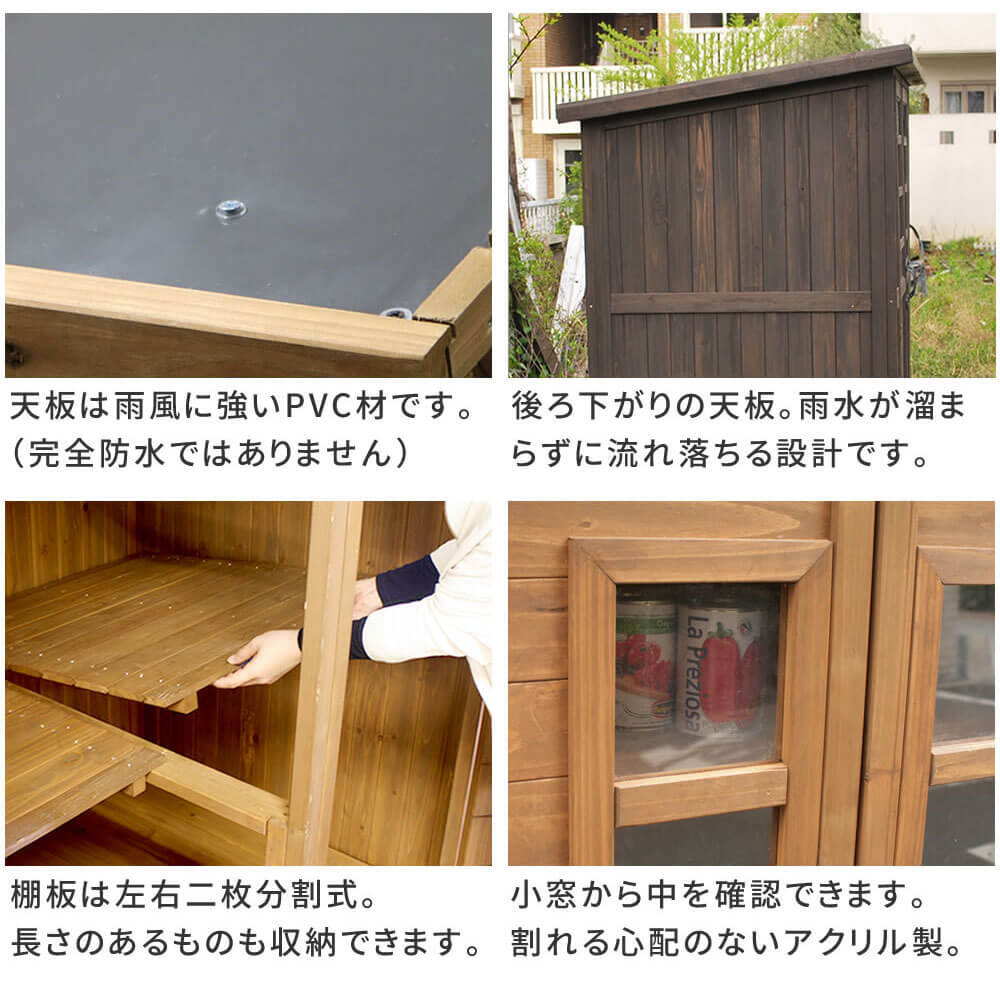 カントリー小屋 物置 倉庫 収納庫 天然木 木製 庭 物入れ おしゃれ 大型 北欧 ナチュラル ガーデニング キャンプ スポーツ 屋外 家具 ライトブラウン ダークブラウン ナチュラル シンプル 北欧 レトロ 西海岸 ミッドセンチュリ