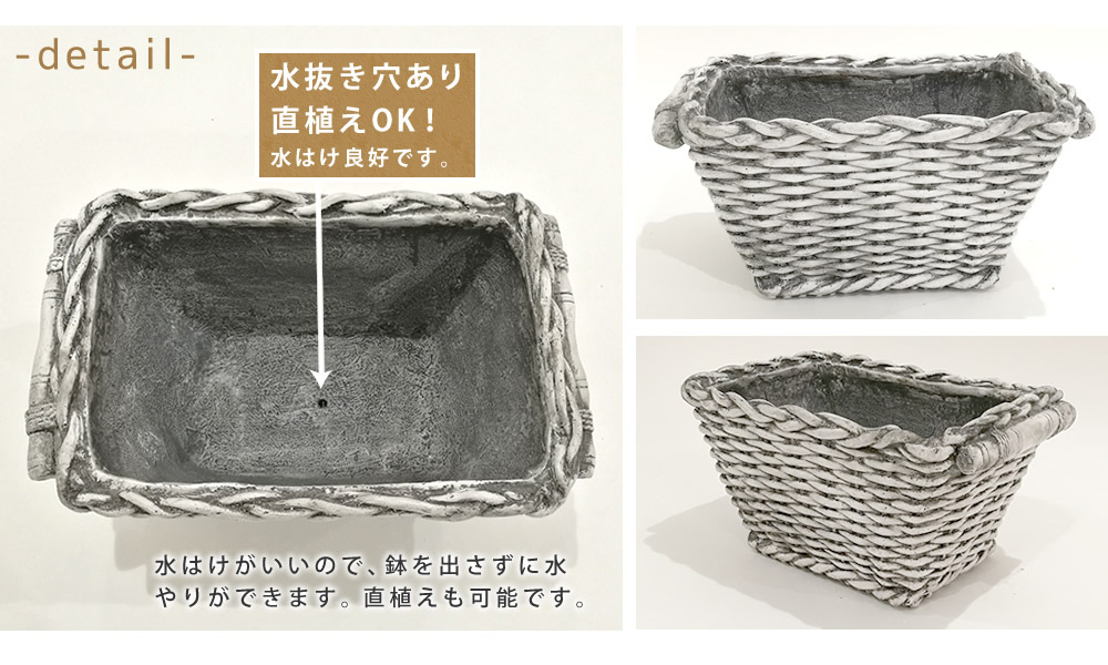 プランター おしゃれ アンティーク バスケット型 かご風 幅38.5cm 横長 植木鉢 鉢カバー マグネシウム 底穴あり 屋外 ベランダ 玄関 寄せ植え ガーデニング 石調 ホワイト 完成品 フラワーポット イングリッシュガーデン オールドバスケット