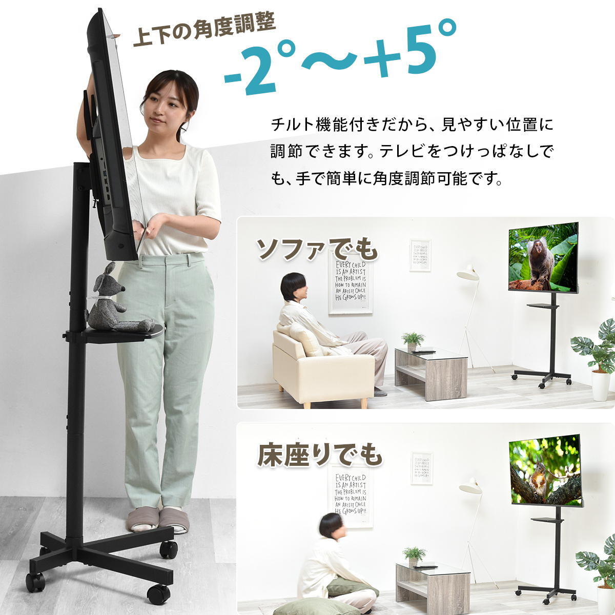 キャスター&棚付きテレビスタンド Huit(ユイット) ONTV0362 テレビ台 テレビボード シンプルスタイル モダン 角型 スチール テレビサイズ23型-55型 幅62.5cm 奥行48.5cm 高さ143cm 新生活