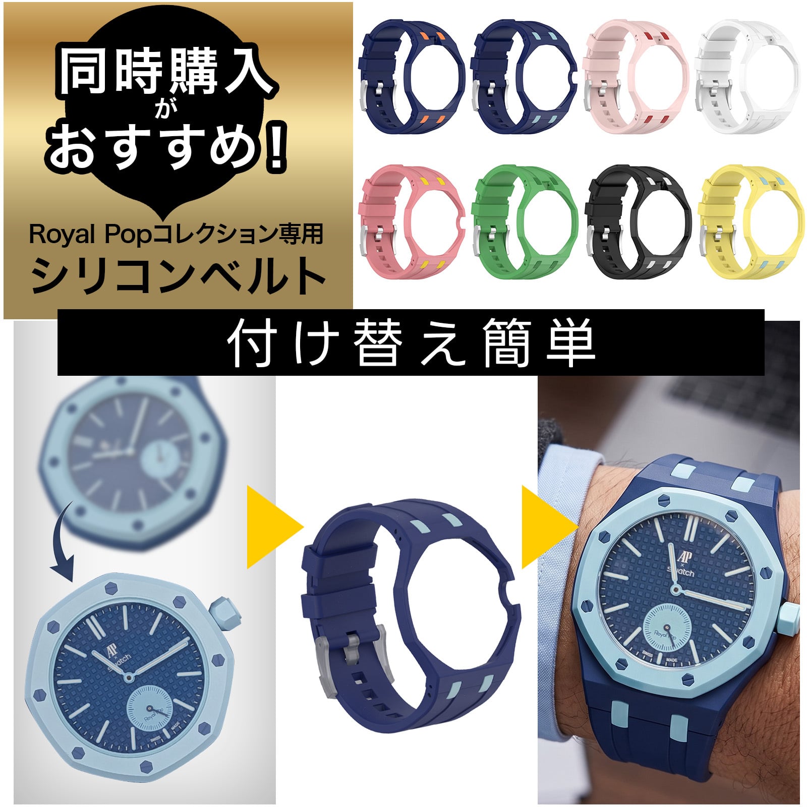 SWATCH × AUDEMARS PIGUET Royal Pop ORENJI HACHI SSX03L103N ポケットウォッチ 手巻き 機械式 BIOCERAMIC 時計 ギフト オーデマピゲ スウォッチ 腕時計