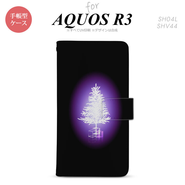 SH-04L/SHV44 AQUOS R3 手帳型スマホケース カバー ツリー 紫  nk-004s-r3-dr628