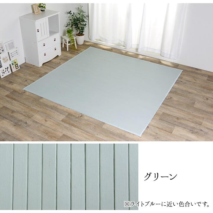 ラグ カーペット 竹 シンプル 丈夫 ダイニング用 約85×130cm 新生活