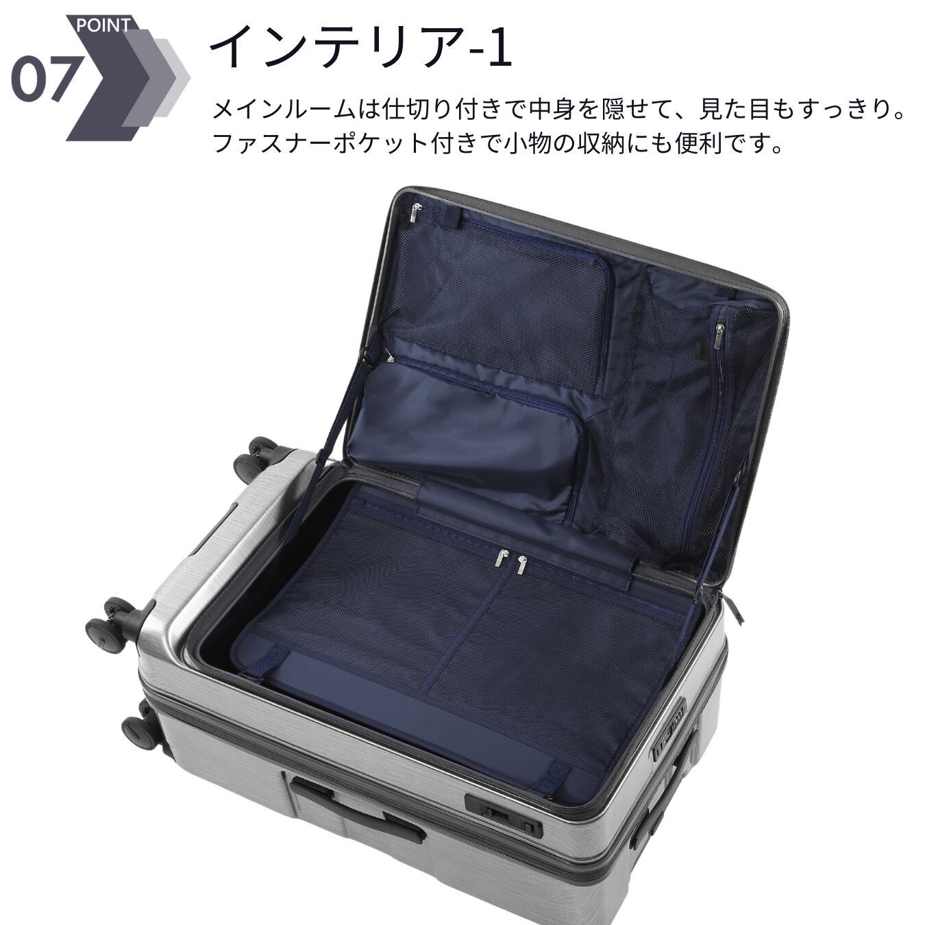 大容量115L・縦長スーツケース｜拡張＆ストッパー付き／無料預け入れ　Lサイズ Grand+ グランプラス