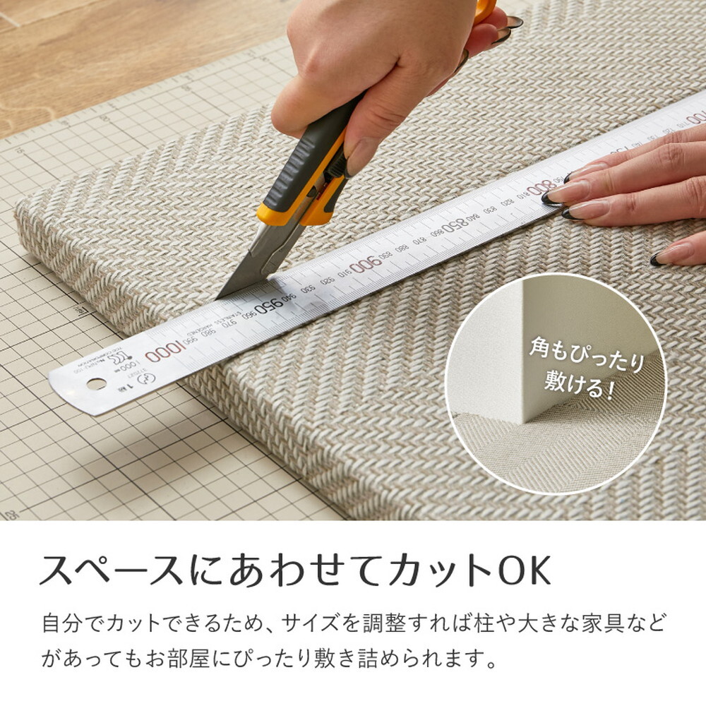 【同色9枚セット】 ファブリック置き畳 ボーナ 約82×82×2.5cm 9枚入 へリンボーン柄 カットできる 縁なし へりなし畳 フロア畳 ユニット畳 カラフル 可愛い 滑り止め付き