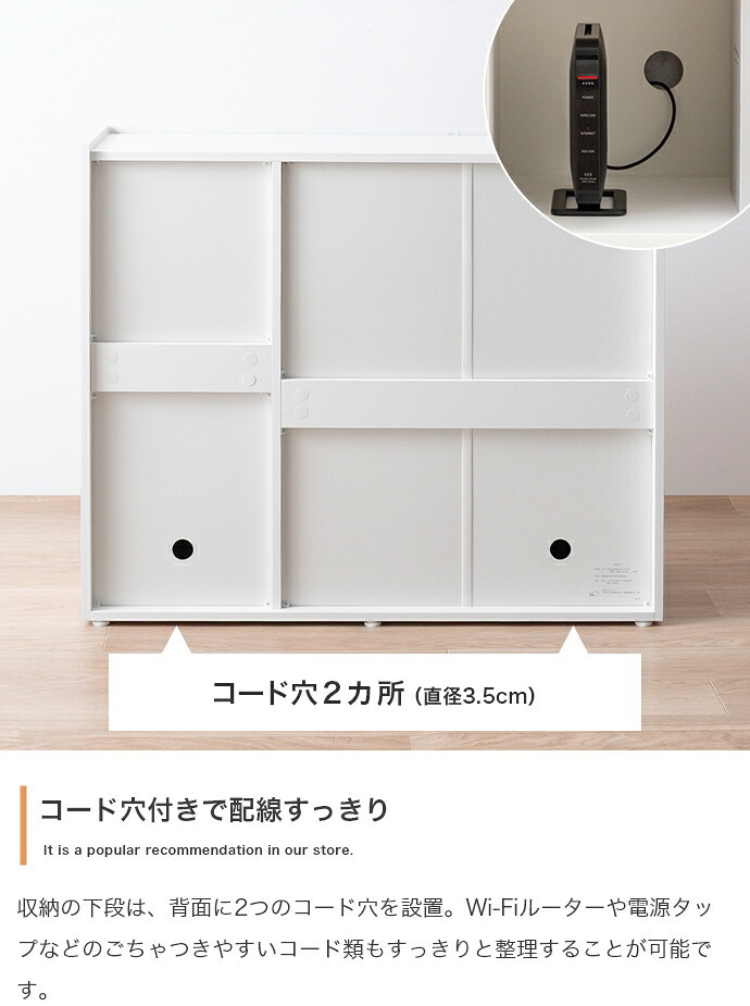 キャビネット 本棚 チェスト サイドボード 収納 おしゃれ 幅95 扉 棚 可動棚 扉収納 大容量 スリム 省スペース かわいい 一人暮らし シェルフ ブックシェルフ ディスプレイ 配線穴 薄型 漫画 コミック キッチン ルーター