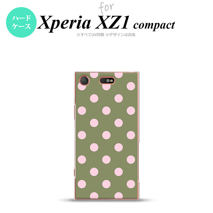 【SO02K】【スマホケース/スマホカバー】【エクスペリア XZ1】SO02K スマホケース Xperia XZ1 Compact SO-02K カバー エクスペリア XZ1 ドット・水玉 モスグリーン nk-so02k-832【メール便送料無料】