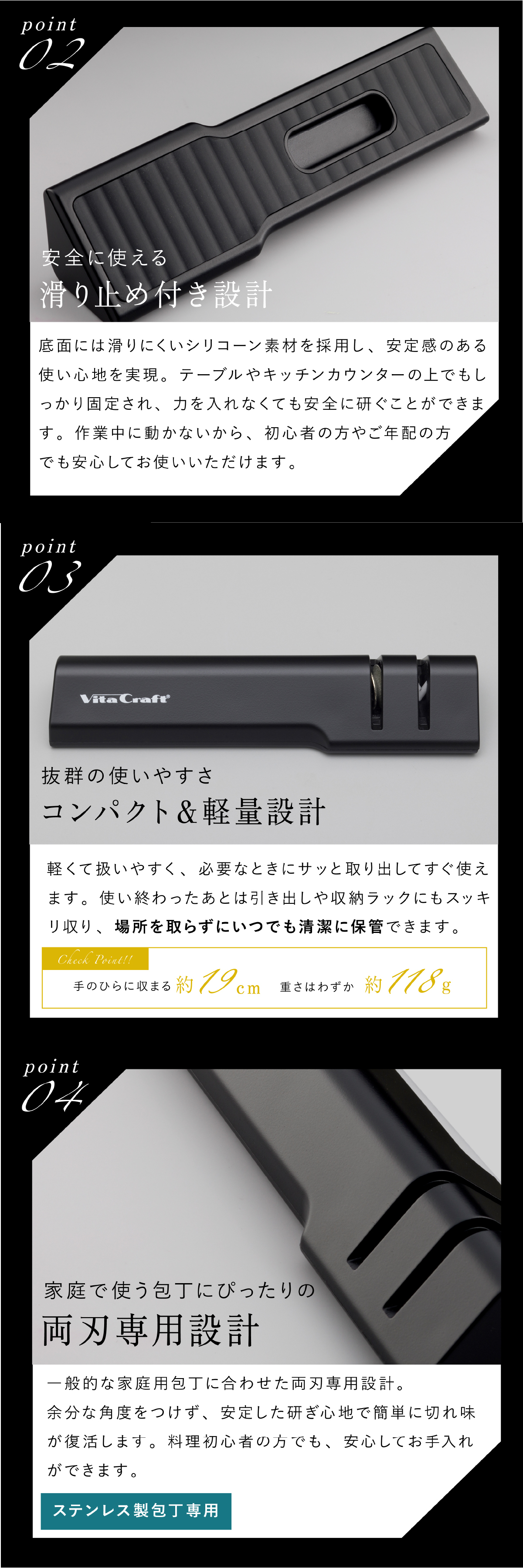 包丁研ぎ器 ビタクラフト SOLID KNIFE シャープナー VC-SS90 BK ステンレス包丁 両刃専用 ダイヤモンド砥石 セラミック砥石 2段階 包丁研ぎ シャープナー 研ぎ器 砥石 コンパクト 軽量 滑り止め 家庭用 キッチンツール 新生活 プレゼント ギフト
