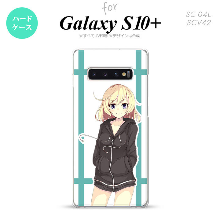 SC-04L SCV42 Galaxy S10+ スマホケース ハードケース 女の子 B 水色 メンズ レディース nk-s10p-1330
