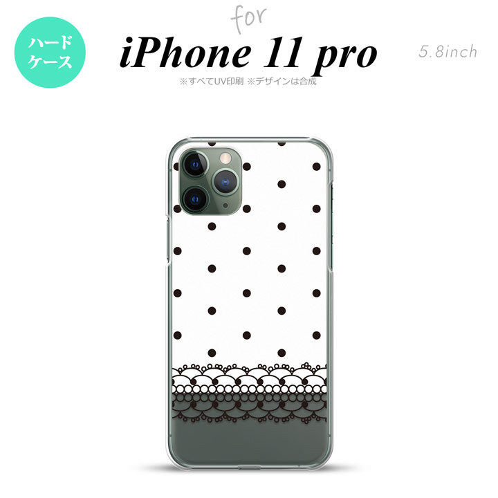 iPhone11Pro iPhone11 Pro スマホケース ハードケース ドット レース B 白 メンズ レディース nk-i11p-358