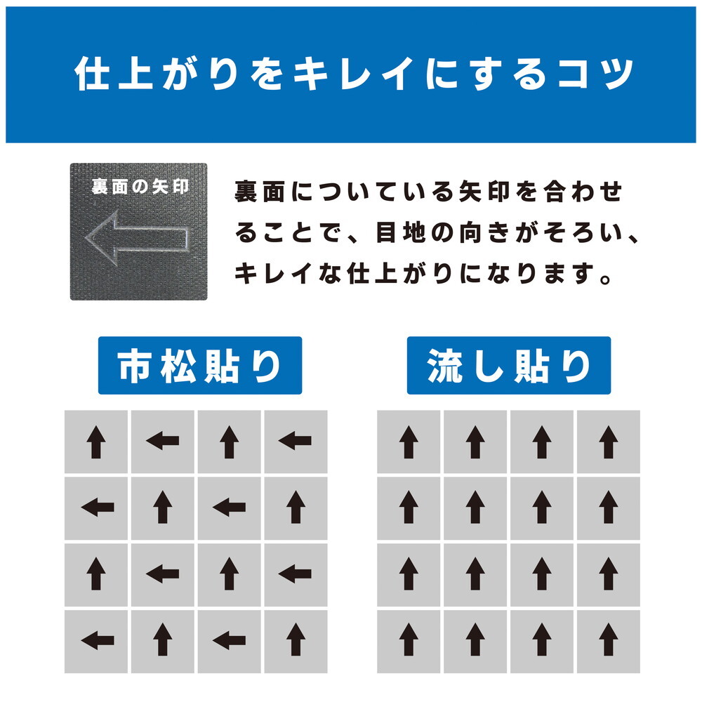 ラグ カーペット タイル パフェ 約50×50cm 1枚入 敷き詰め 防虫 防カビ 抗菌 防臭 防炎 制電 新生活