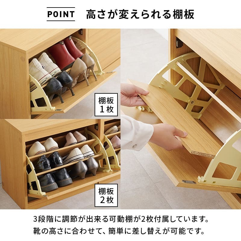 玄関ベンチ シューズ 3段 幅95×奥行29×高さ46cm シューズ収納 玄関収納 靴箱 下駄箱 靴収納 オープン おしゃれ スツール 椅子 収納棚 収納 木目 フラップ コンパクト 省スペース 北欧 エントランスベンチ シューズベンチ 玄関椅子 腰掛け