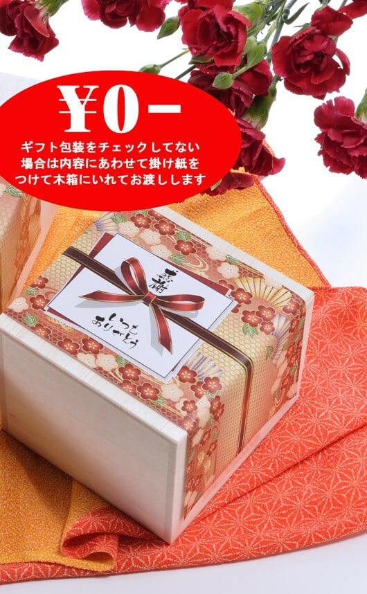 【早割】敬老の日 退職 名入れ ギフト SXX 有田焼 ミニローズ マグカップ ブルー 木箱入り / プレゼント ギフト 退職 記念 誕生日 早寿 長寿 祝い バラ 薔薇 青 花柄 かわいい