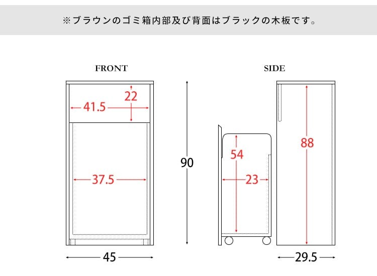 ゴミ箱 ダストボックス キャスター付き 45L 北欧 シンプル モダン 大容量 フタ付き プッシュ扉式 ごみ箱 DB-F1100 Helios ヘリオス スリム 奥浅 薄型 縦型 木製 木目調 人気 おすすめ おしゃれ ランキング キッチン 収納 棚