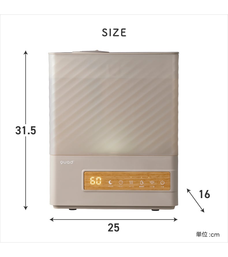 上部給水 ハイブリッド加湿器 エルモイストプラス 5L 加湿器 おしゃれ 【選べる特典付】 QUADS 最大14畳 湿度設定 超音波式 加熱 LEDライト 可愛い 大容量 アロマ対応 上から給水 うるおい 加湿 乾燥対策 インテリア リビング オフィス 寝室 冬家電 かわいい シンプル 新生活