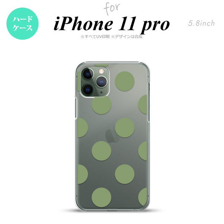 iPhone11Pro iPhone11 Pro スマホケース ハードケース ドット 水玉 A 緑 メンズ レディース nk-i11p-008