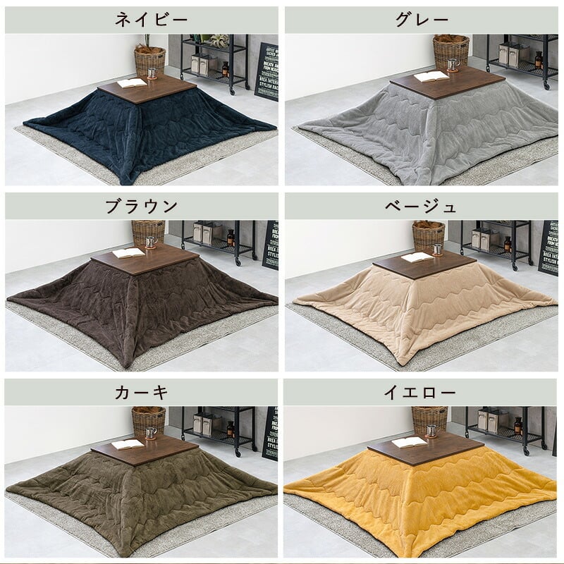 こたつ＋うす掛け布団 ２点セット アルテナビケ 長方形 こたつ幅75×60cm 後継 高さ調節 こたつ掛け布団セット こたつテーブル 古木調 ヴィンテージ 北欧 モダン U字型石英管ヒーター300w カジュアルこたつ お手入れ簡単