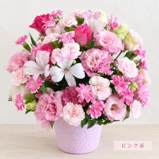 ご希望の色合いで選べる カラーセレクトアレンジメント 高さ34cm 生花 フラワーアレンジメント 花ギフト フラワーギフト 誕生日 お祝い お見舞い 送別 季節行事 お供え お悔やみ 手作り 鮮度重視 送料無料【北海道・九州・四国・中国・沖縄・離島は配送不可】