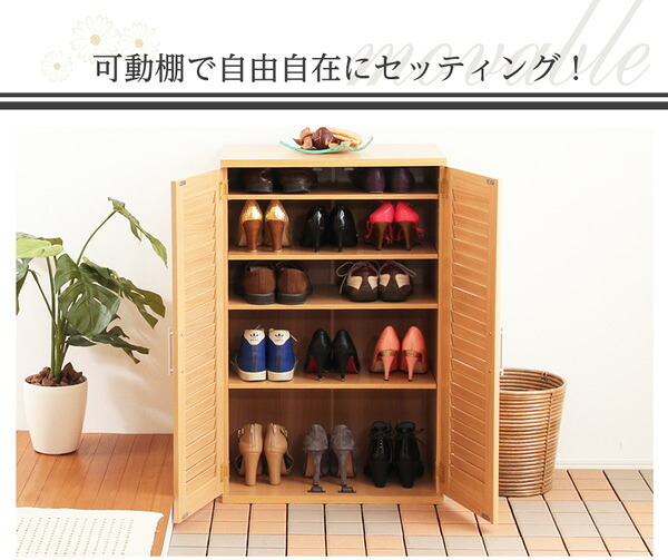 収納家具 ラック ルーバー式シューズボックス幅60cm SLB-9060-1--DBR ダークブラウン 単品 ホームテイスト ルーバーシューズボックス 玄関収納 下駄箱 幅60cm シューズ 靴箱