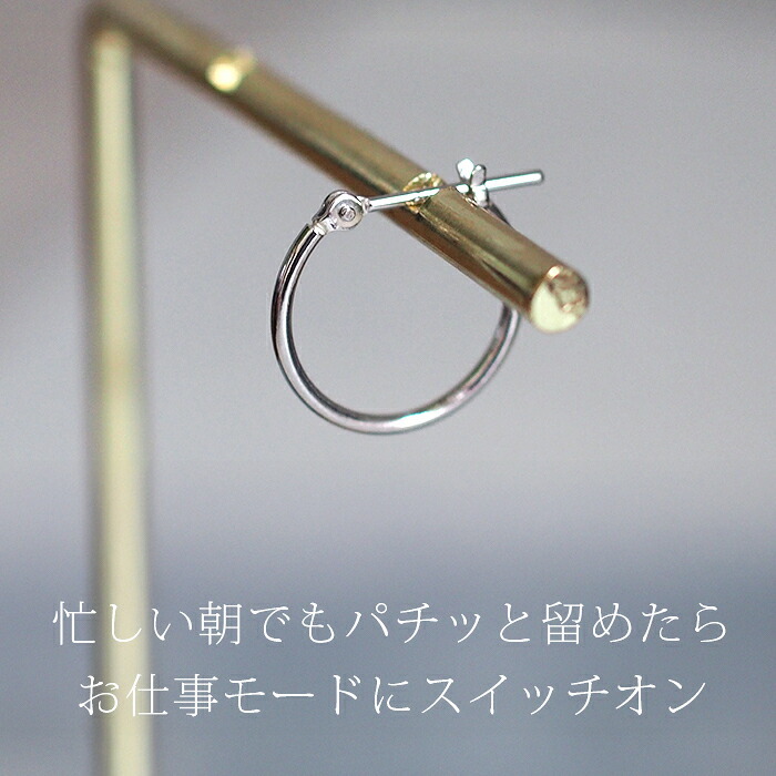 【ジュエリーの町 山梨甲府製】プラチナ フープピアス 細い 小さい PT900 幅1mm×直径13mm アレルギー対応  日本製 品質保証書 おすすめ 片耳 1個 かわいい