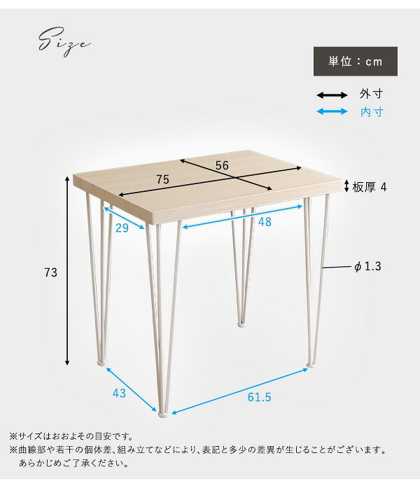 1人用テーブル 一人用テーブル カフェテーブル 幅75cm 奥行56cm 高さ73cm ホワイトオーク柄 ダイニングテーブル コーヒーテーブル 作業テーブル 2人用 一人暮らし おしゃれ