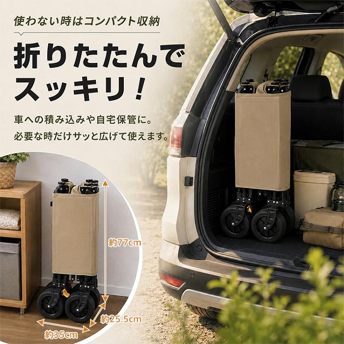 キャリーワゴン 大容量310L 耐荷重150kg 2カラー テーブルつき アウトドアワゴン ローテーブル 折りたたみ式 大型タイヤ ワイド 買い出し 仕入れ Costco コストコ BBQ キャンプ 野外フェス 集会 オリエンテーション 新発売 新商品 即納